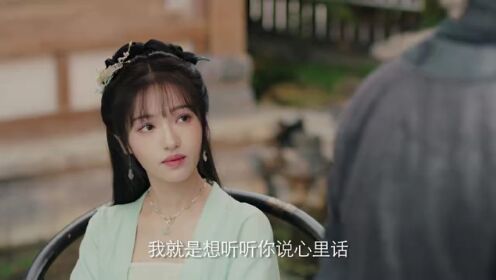 EP13: Cẩm Tú Lệnh