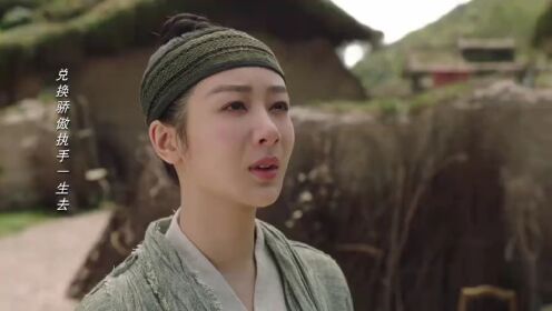 EP12: Lost You Forever S1 (English Ver.)