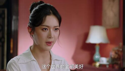 EP11: ใต้ม่านมายา