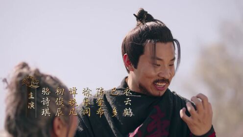 EP03: Hidden Master Special Edition