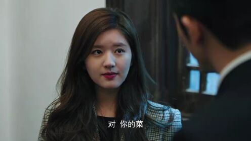 EP13: Dating in the Kitchen (English Ver.)