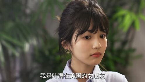 EP12: Love in A Secret