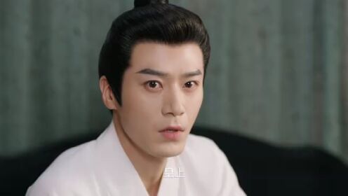 EP02: Voyage to Haihun S2