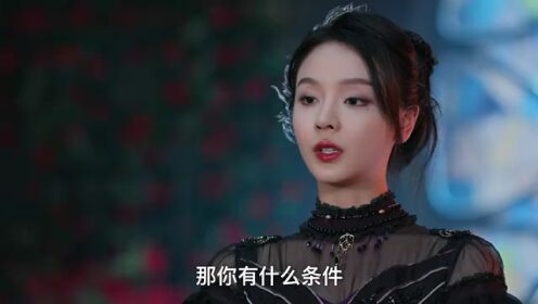 EP06: ดวงตะวันในรัตติกาล
