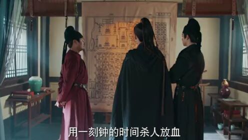 神都狐探_05