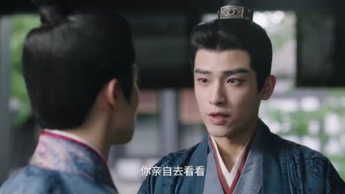 EP15: Voyage to Haihun S2