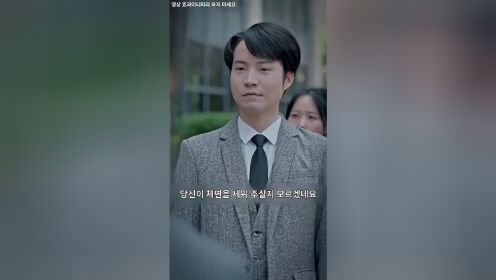 EP19: Vợ Yêu Của Hoắc Thiếu Rất Kiêu Ngạo