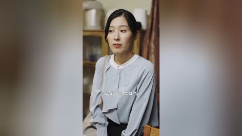 EP08: I Married at 50 and Became the Chairman’s Wife