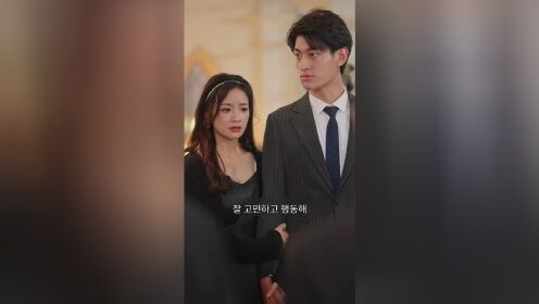 绝代枭婿_13