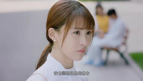 EP02: Lose My Heart To You