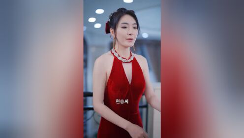 EP17: Gặp Em Nơi Góc Phố (Bản Tiếng Hàn)