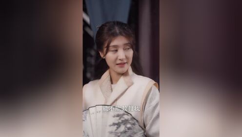 EP08: นกฟีนิกซ์กลับมา: สนมนิติเวชที่รักของราชาผู้เย็นชา