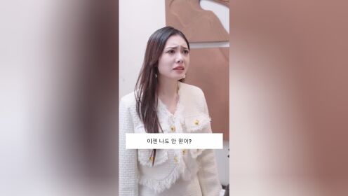 The Billionaire Captivated By His Ex-Wife | الحلقة 17