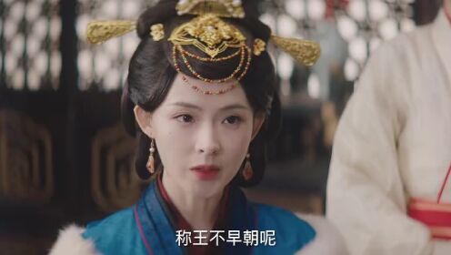 EP04: พลิกชะตาวิวาห์กิ่งทอง