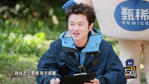 EP1 ตอนพิเศษ: ชาเลนจ์ผลไม้ของเชา&ลู่กลายเป็นมีม