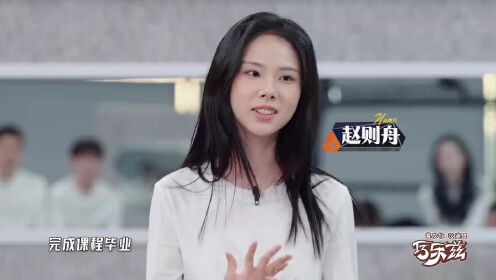 Prologue: 20 New Actors Assemble and Embark