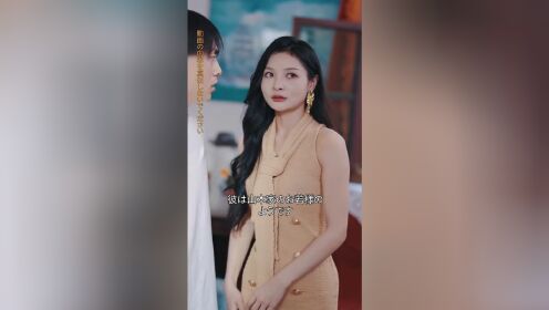 노점상 10년의 재벌가 영애 (일본어 버전)_05회