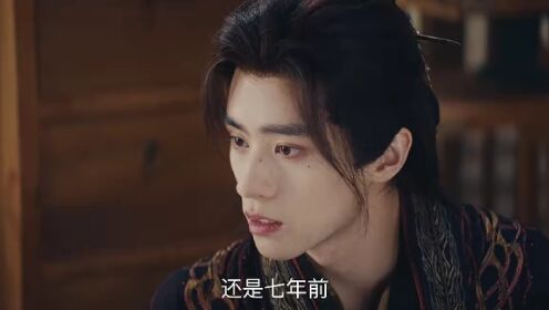 EP18: พลิกชะตาวิวาห์กิ่งทอง