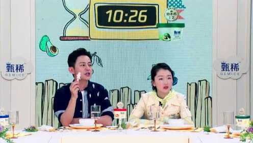 EP1: Li Yu Chun's cheese in her fridge was smelly, Guanxiaotong covered her  nose when her smell - Watch HD Video Online - WeTV
