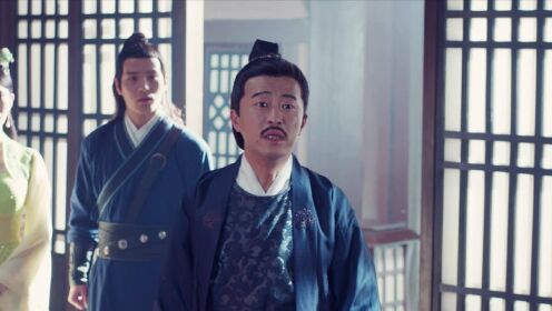 EP19:จอมโจรราชวงศ์ถัง