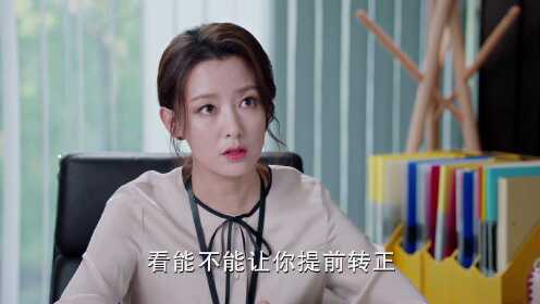 EP14: อดีตรักคืนใจ