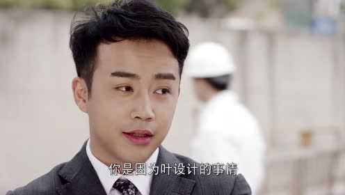 EP20:แล้วพบกันใหม่