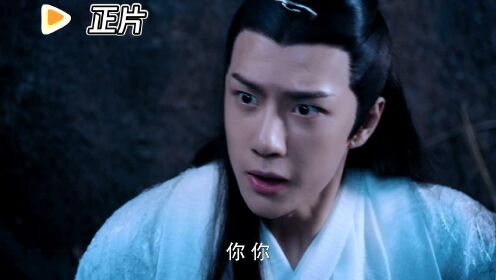 EP 3: Gua Xuanwu