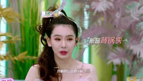 第9期：【会员花絮2】宋祖儿最胖100斤，戚薇提倡男生要多多锻炼