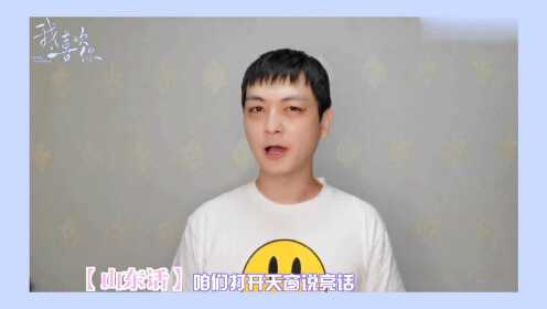 《我喜欢你》限定惊喜:林雨申赵露思全员上演方言告白,快学起来!