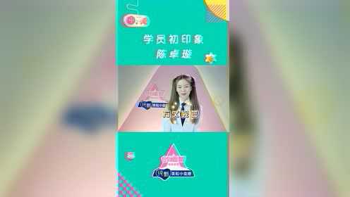 สัมภาษณ์ Chen ZhuoXuan | CHUANG 2020