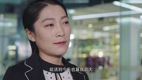 这个世界不看脸第16集