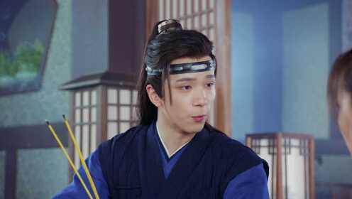 EP6: Kim Tịch Hà Tịch