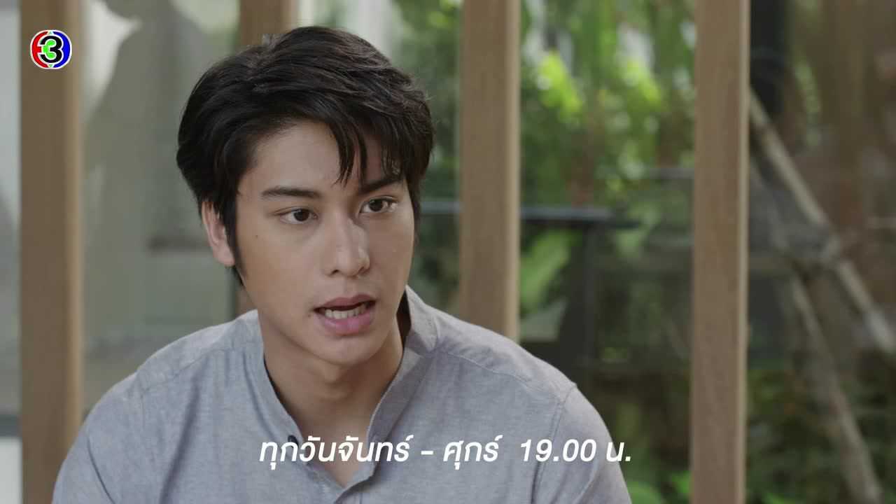 ตัวอย่าง EP5: แม่ครัวคนใหม่