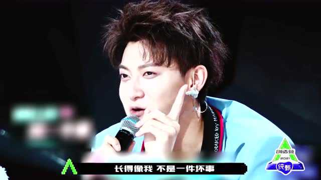 เบื้องหลัง: Lin Yuxiu คล้ายบอส Huang Zitao! เป็นแบบนี้ได้ยังไง | CHUANG 2021