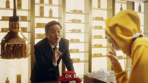 EP9: หวานละมุนแค่คุณกับผม