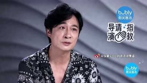 导演请指教_EP02(下)_第2版 海外版