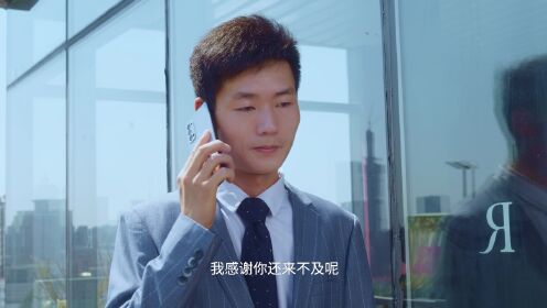 EP3: คุณแฟนฝึกหัดที่รัก