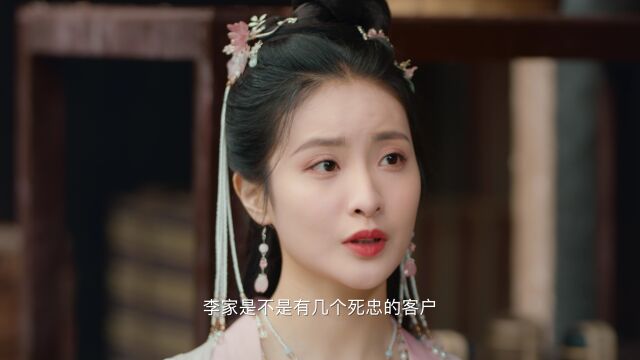 EP2: The Four Daughters of Luoyang - Watch HD Video Online - WeTV