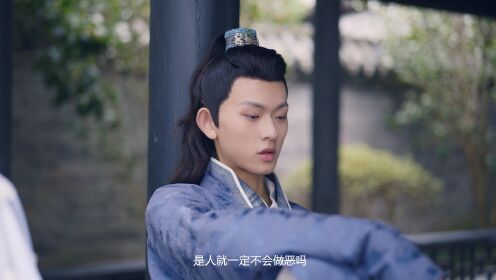 青蛇情緣再起_16