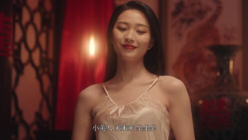 The Fox's Veil_12회