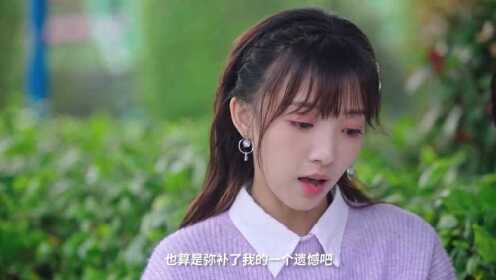 EP6: Mời Chỉ Định Nhân Vật Yêu Đương