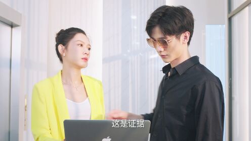 My Naughty Assistant_18회