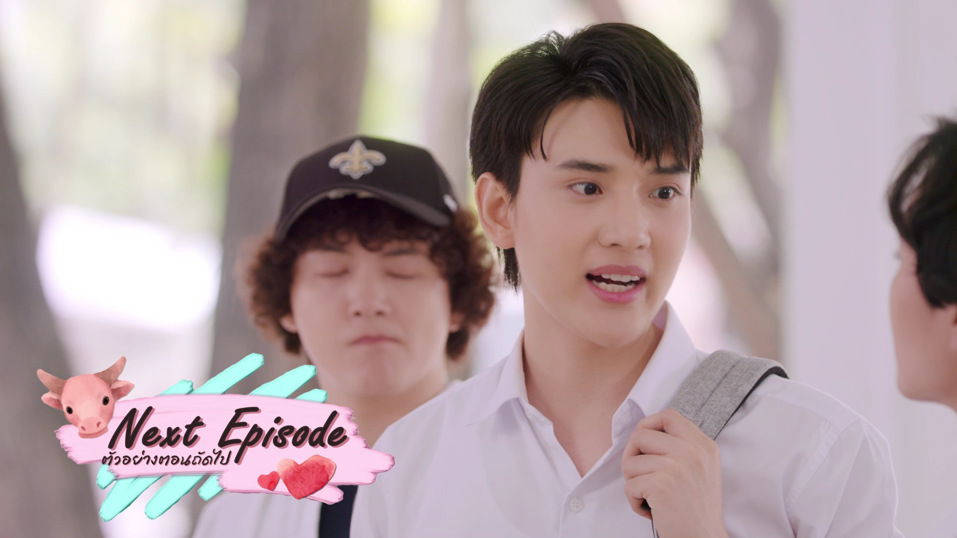 ตัวอย่าง EP6: เดือนเกี้ยวเดือนไฟนอลซีซั่น