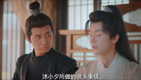 부군청자중_5회