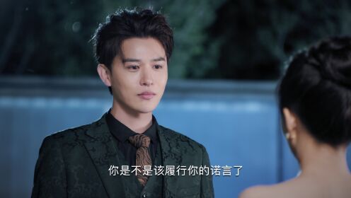 EP1: กาลครั้งหนึ่งของหัวใจ