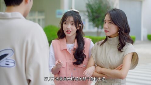 EP15: Belated First Love
