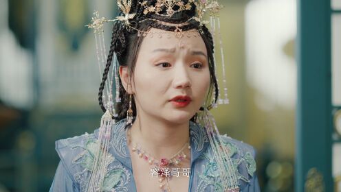 EP7: Khuynh Thế Tiểu Cuồng Y