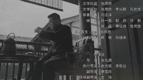 蟲圖騰_18