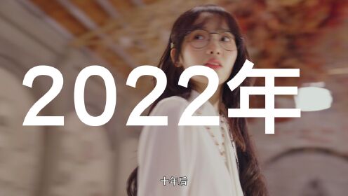 EP1: Belated First Love
