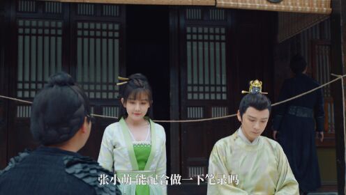 EP18: Mysterious Tales of Chang'an